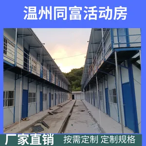 ��װ��ʽ����䷿ ͬ������ �����弹 ˫��ʸַ�����