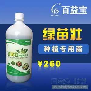 ������ֲ��߲�ҶƷ�� ũ��em�������ڲ�Ҷ��ֲ�ϵ�Ӧ��