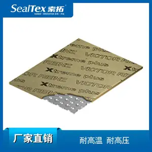 德国莱茵茨REINZ Xtreme plus 云母金属耐高温无石棉密封