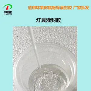 ���� ͸��������֬AB�� 2:1����ƾ߷�ˮ�ܷ⽺ ��������