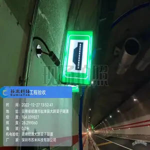 隧道紧急电话指示 LED电光标志 深圳市苏米科技隧道光电诱导灯