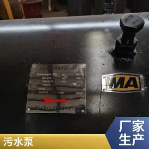 �Ŷ�ʩ��Ǳˮ��ɳ�� ��Ӵ��Ÿְ�׮��ɰ�� �н���������