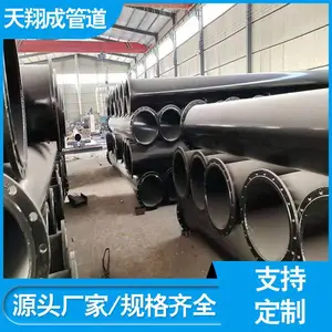 直缝电焊钢管 厚壁国标焊接 耐高温 采用双面埋弧焊天翔成管道