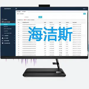 北京洁世嘉业洗涤设备有限公司