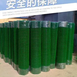 荷兰网 低碳钢丝焊接养殖网 绿色包塑铁丝围栏高度1.2米-2米