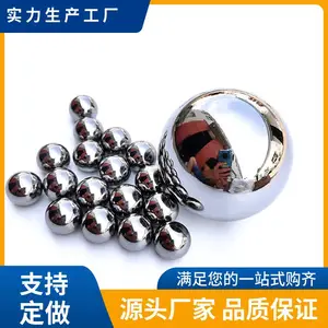 滑轨/脚轮用耐磨钢球q235碳钢珠加火热处理硬球3.5-5.159mm滚珠
