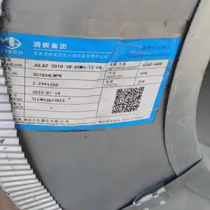 冷轧45号钢板现货 1.0-5.5mm45#钢板现货经销商 鞍钢45号盒板
