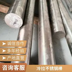 SUS316L����ְ� SUS316L���Ȳ���ְ� ��������ǰ� 316F�׳���Բ��