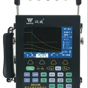 中科汉威HS150数字超声波探伤仪 钢结构压力容器焊缝探伤