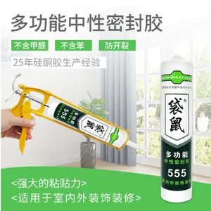 浙江快干结构胶批发 欢迎咨询 深圳市前海胶粘天下信息供应