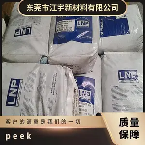 PEEK �������� (����) LCL33E-BKNAT ��ˮ���ͻ�ѧ �������ҽ����е