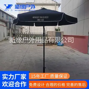 户外遮阳伞 庭院遮阳伞室外泳池罗马伞 露台别墅花园咖啡店中柱伞