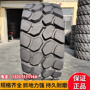 29.5R25装载机铲车全钢丝E4花纹全钢丝工程耐磨轮胎