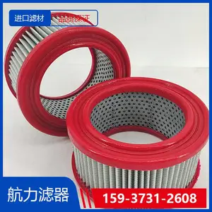 PD718-01-CN��о�����Hilco��о�� �������� �����˲�