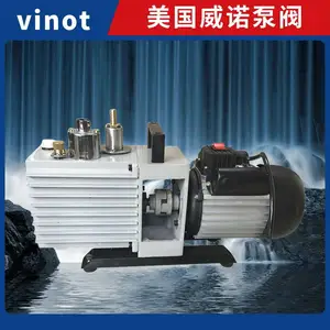 ����ֱ���綯��ձ� ����VINOT��ŵ ��ҵ���� ˫�� ������Ƭʽ��ѹ��