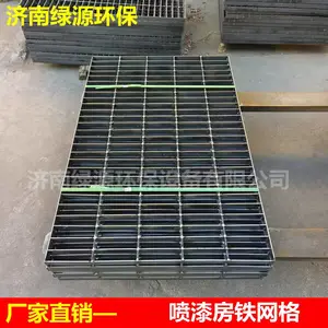 喷漆房铁网格 油漆房水池网格 烤漆房上车地格栅 喷漆房铁篦子