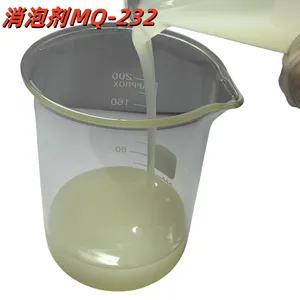 氧化锌陶瓷浆料消泡剂 氧化锆陶瓷浆料消泡剂 MQ-232