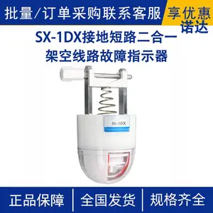 �ӵض�·����Ѱַ��SX-1DX�ӵض�·����һ�ܿ���·����ָʾ��