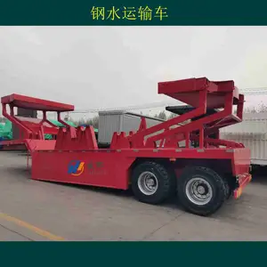 铁水运输车/钢渣半挂车