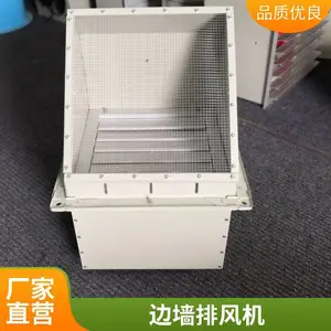 不锈钢镀防爆边墙排风机 WEX-600EX4-0.75KW-IIB/IICT4安宇防爆风机
