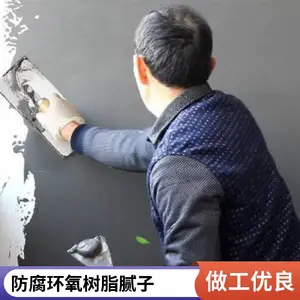 桥梁修补环氧腻子 环氧树脂胶泥 污水池 化工车间 耐酸碱