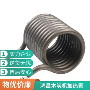 制棒机电热管 凉皮机电热管螺旋形电热管木炭机加热管304电热管