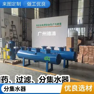 集分水器 不锈钢分集水器 硬度高不易腐蚀供暖集水器 厂家支持定制