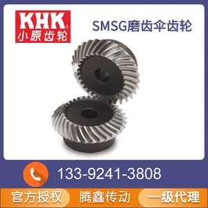 SMSG 1-4模数高精度磨齿弧齿等径锥齿轮-腾鑫 KHK官方授权一级代理