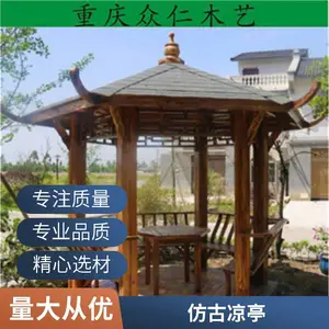 防腐木凉亭屋 结构牢固 樟子松 景区房 承接工程