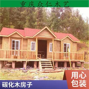 韩式木屋 防腐木房子 移动售货亭可定制上门安装