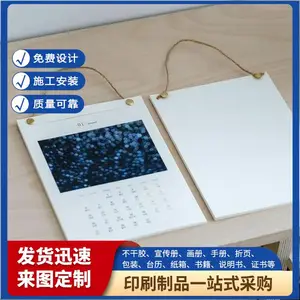 企业画册设计 包装设计制作 专业团队