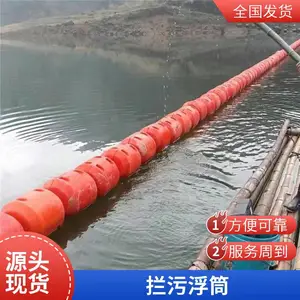 水电站拦污漂体 水口拦渣浮排 警示塑料浮筒厂家