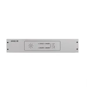 诺安捷NAJ2110 NAJ2130 NAJ2150功率放大器广播主机