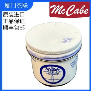 McCabe GASOLINE LEVEL INDICATOR汽油指示膏 试油膏