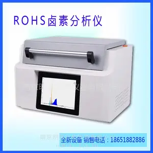 ��Ӧ������ĩ���׷����� ���BXR-606�� ����ɫɢXӫ�������