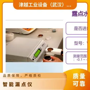 �ձ�daiki ¶��ˮ����WP4C �������PC���ӡ��