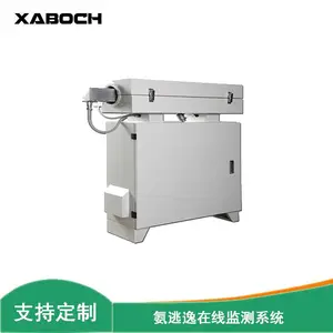 博纯PUE-9000氨逃逸在线监测系统 工业烟气氨浓度实时在线检测设备