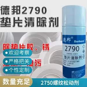 �°�2750������͸���ɶ����������ƽ��̼� �ܼ�400ml
