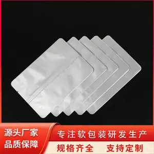 定制铝箔袋自立拉链 抽 真空平口塑料包装袋 可定制 天第