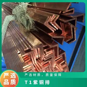T1��ͭ�������������ͭ��CNC��׼����и�ͭ�����Ƽӹ�
