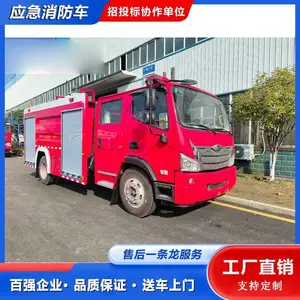 东风多利卡 4吨小型水罐消防车 救火洒水车 器材箱布局合理 一车多用