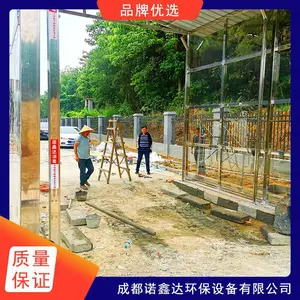 贵州牛场交易市场专用汽车消毒设备 304不锈钢喷头 耐腐蚀