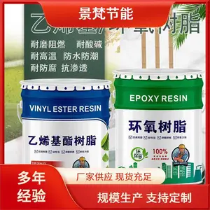 ��ϩ��������֬ �������޷������� ������Ӧ ������� ճ���