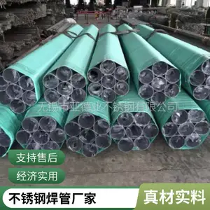 316 316l�����Բ�� ������˿ ��ھ����� ���ҿɼӹ�����