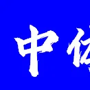 ��˾logo