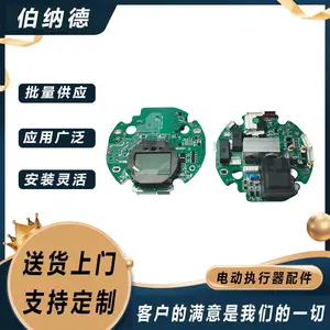 伯纳德 批量供应电动执行器控制板 Q型电动执行器控制配件