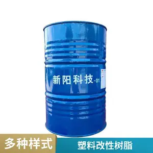 山东通用树脂 通用型 高光泽 适用于塑料制品 增强韧性 厂家批发