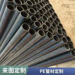 大口径 PE 给水管 市政工程供水排水 ***防渗漏国标管道