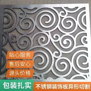 承接金属水切割业务 水刀切割不锈钢装饰件 按图加工可加急