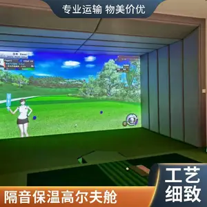 北京高速摄像感测室内高尔夫模拟器 4S店体验区适用